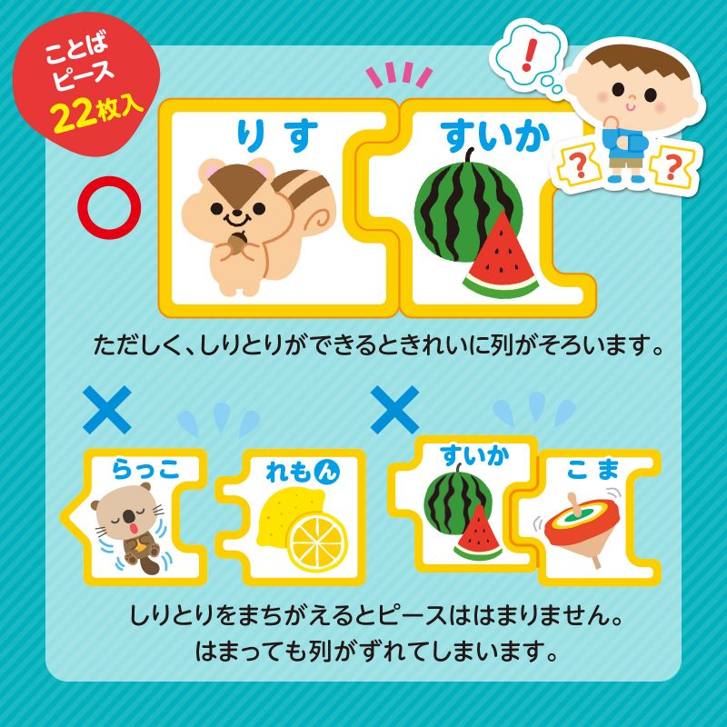 �����ƥå� �ѥ���de����Ȥ� (006705)