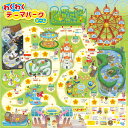 アーテック わくわくテーマパークゲーム (011843)