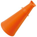 アーテック ATメガホン オレンジ (018607)