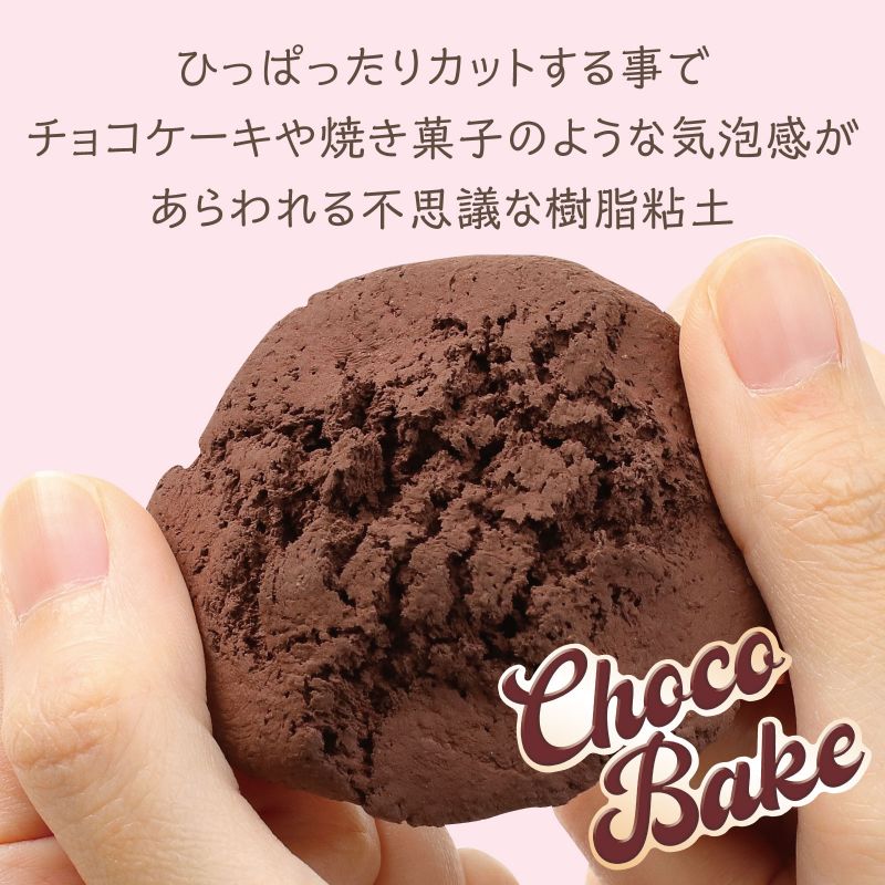 �����ƥå� �ѥƥ��������륯�쥤���꡼�� ���祳�٥��� (023387) ��̤������