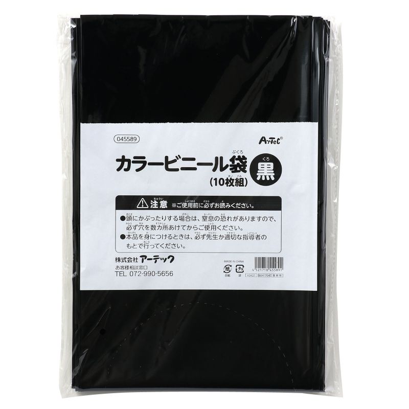 �����ƥå� �� ���顼�ӥˡ�����(10����) (045589)