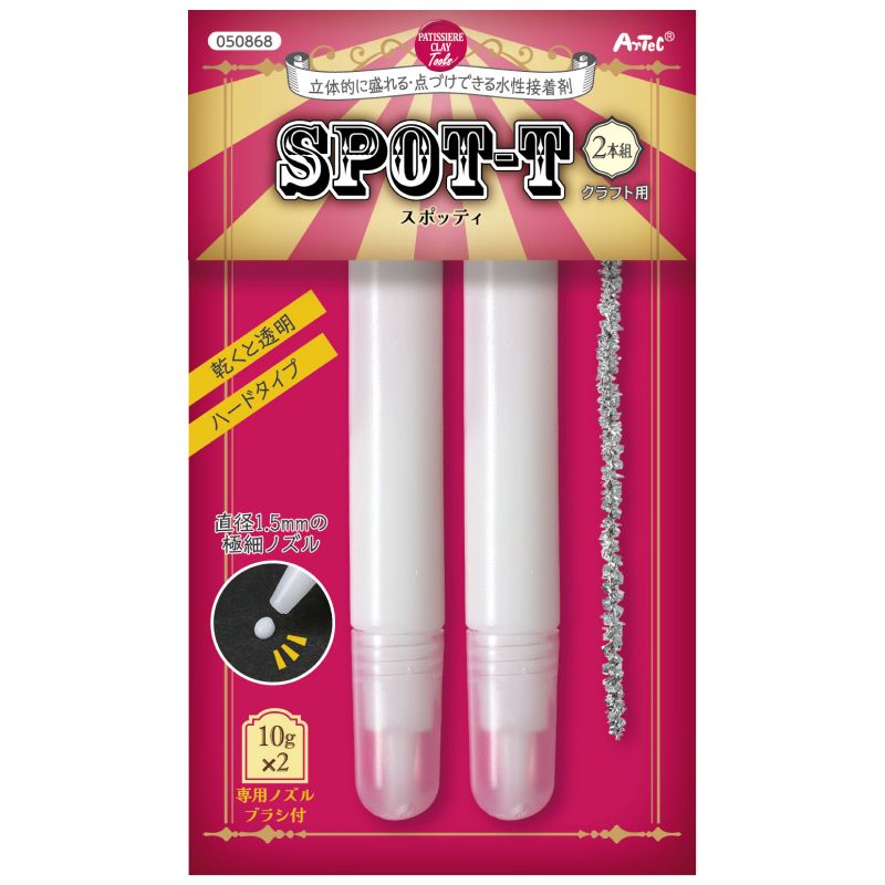 アーテック 水性接着剤スポッティ2本組 (050868)