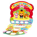 アーテック お誕生日カード(サーカス) (009566)