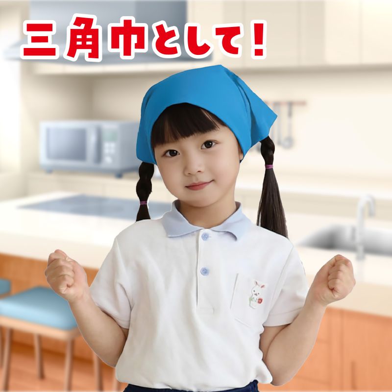 アーテック バンダナ無地 青 (001613)