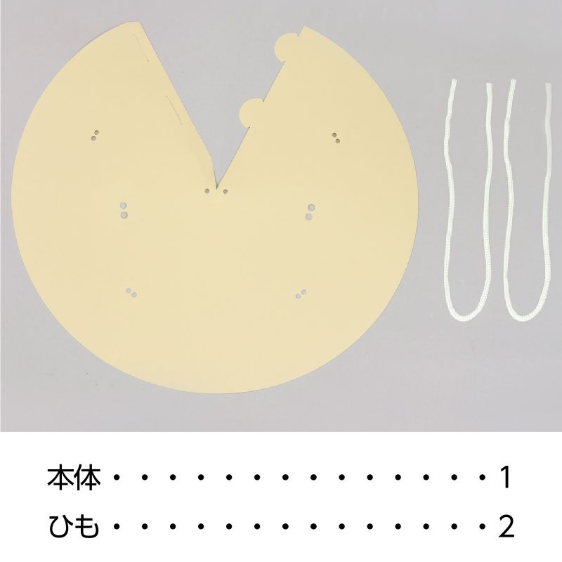 アーテック ワンタッチ花笠(樹脂製) (002233)