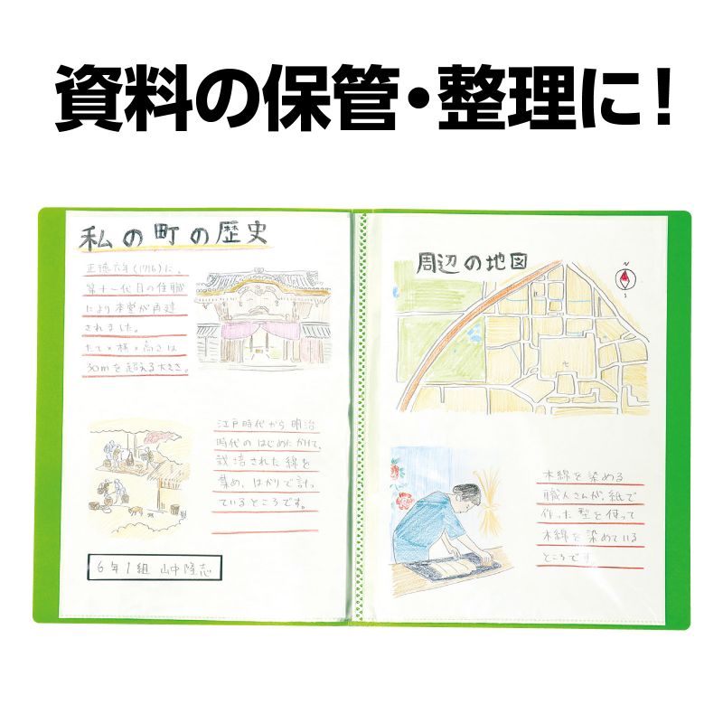 �����ƥå� ���ꥢ�֥å�B �� A4 20�ݥ��å� ���꡼�� (003144)