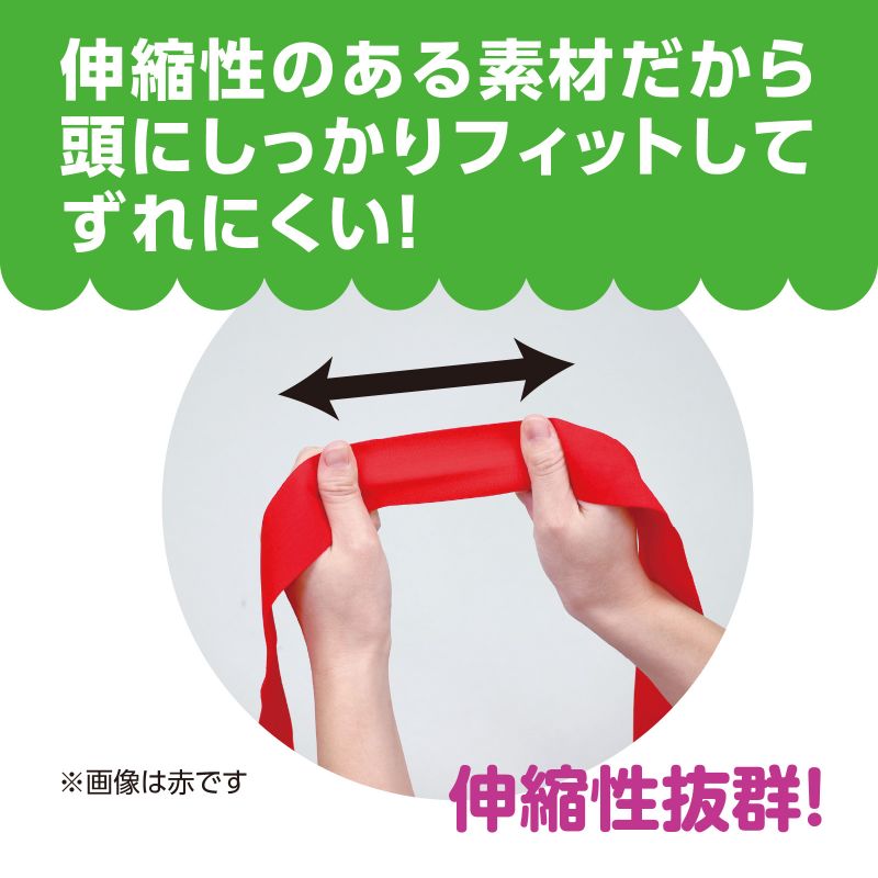 アーテック フィットはちまき 桃 (004235)