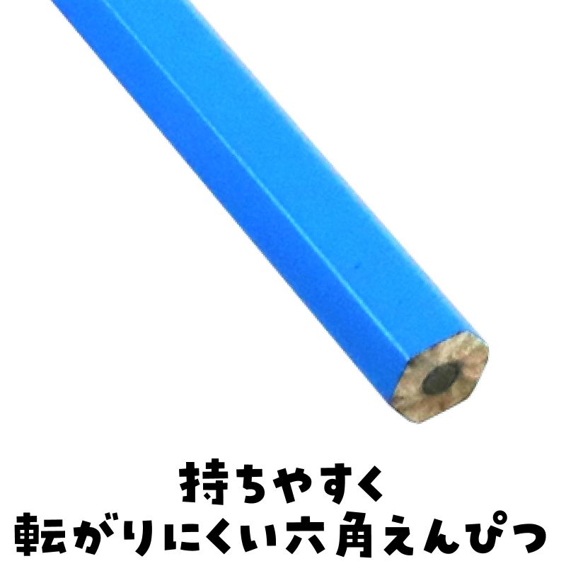 イースクエアのアーテック 鉛筆2B(12本組) ブルー (005909)｜アングル3
