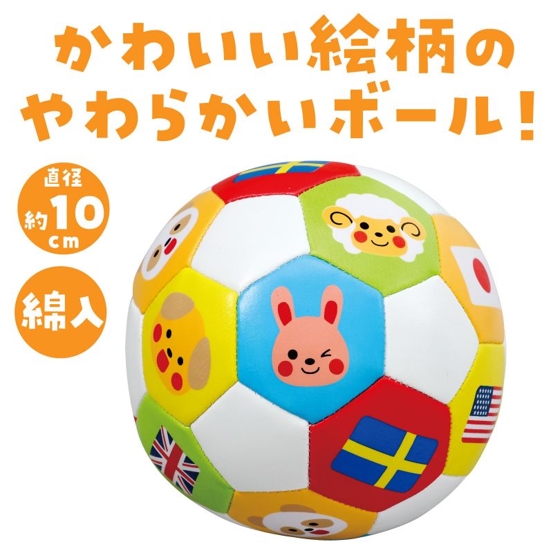 アーテック やわらかボール (006978) - Image 2