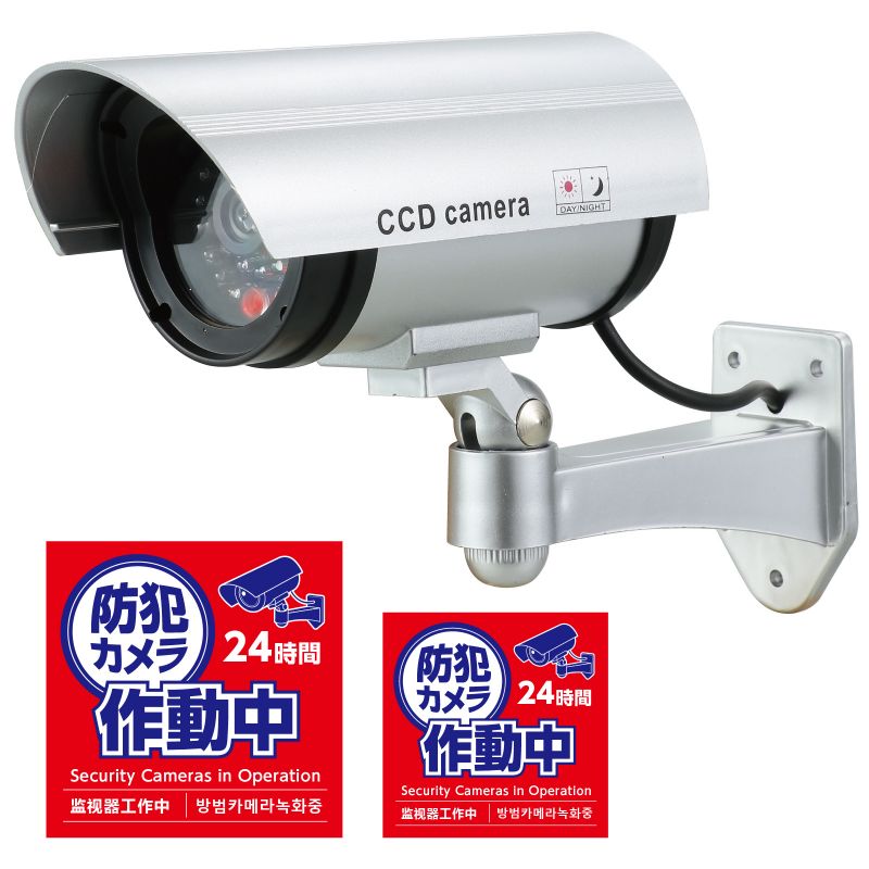 アーテック 防犯ダミーカメラ(赤色LED点滅タイプ)ステッカー付 (036596)