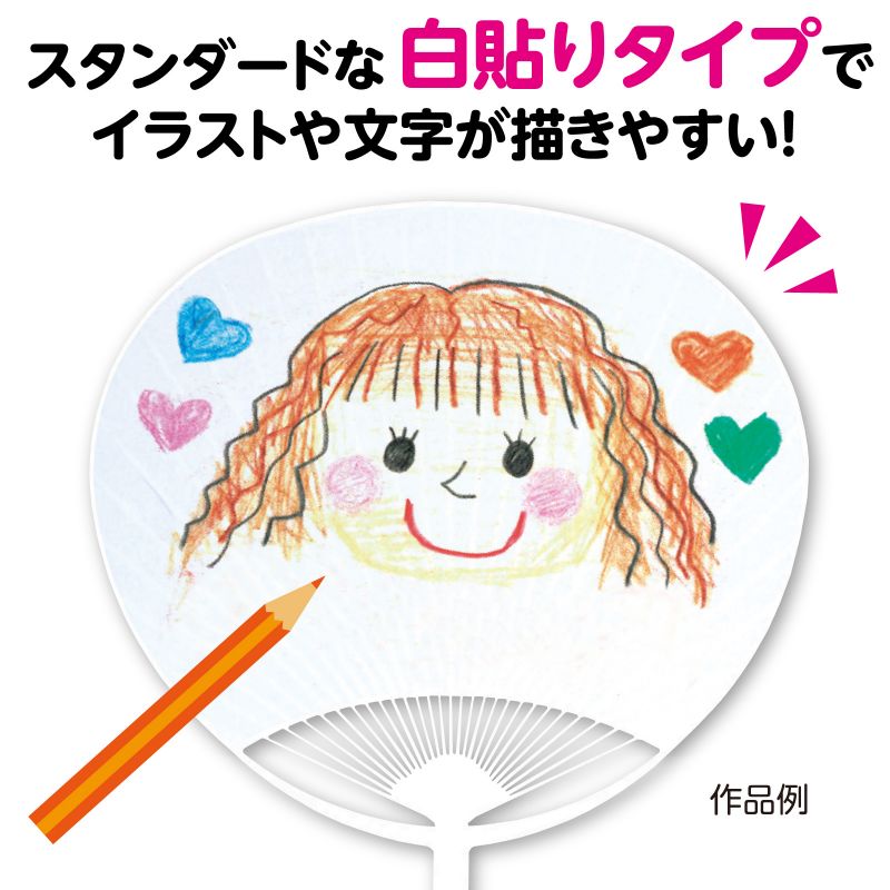 アーテック うちわ 小 (038080) ※未完成品
