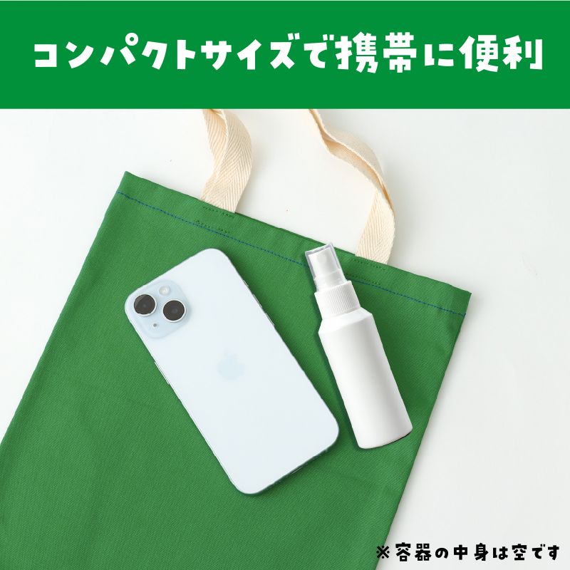 アーテック スプレー容器60ml (051792)