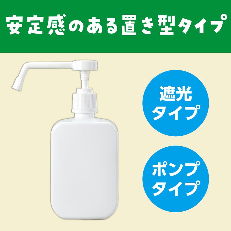 アーテック スプレー容器角タイプ500ml (051793)