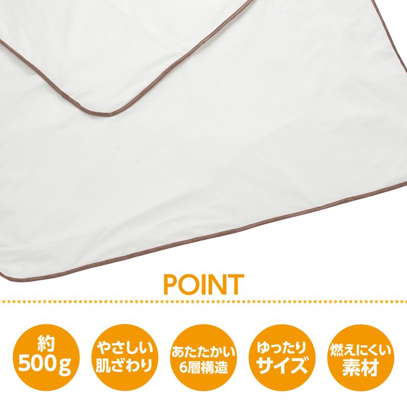 (株)アクシス 備蓄用不織布毛布 もしもうふ (052220)