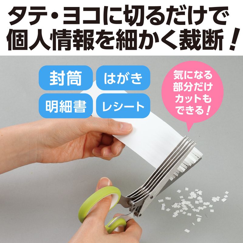 �����ƥå� �����å����Ϥ��� (075062)