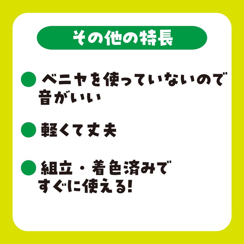 イースクエアのアーテック カラーなるこ 赤 (002421)｜アングル3