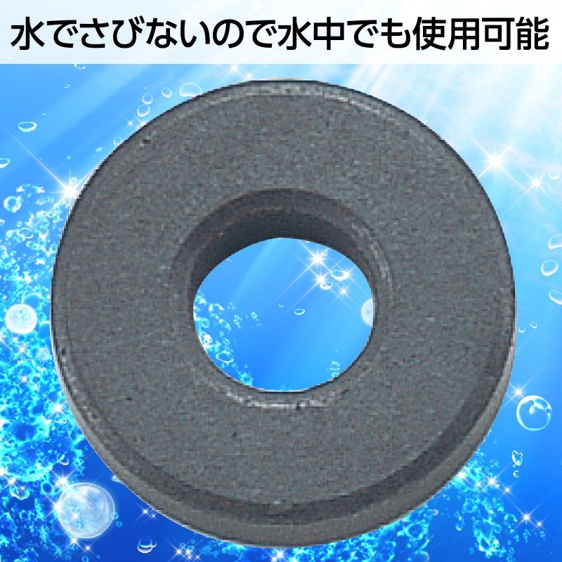 イースクエアのアーテック 丸型フェライト磁石 20φ 10ヶ (008079)｜アングル3