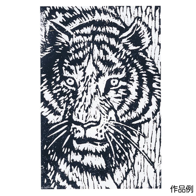 アーテック 版木 A150x100x10mm (020330)