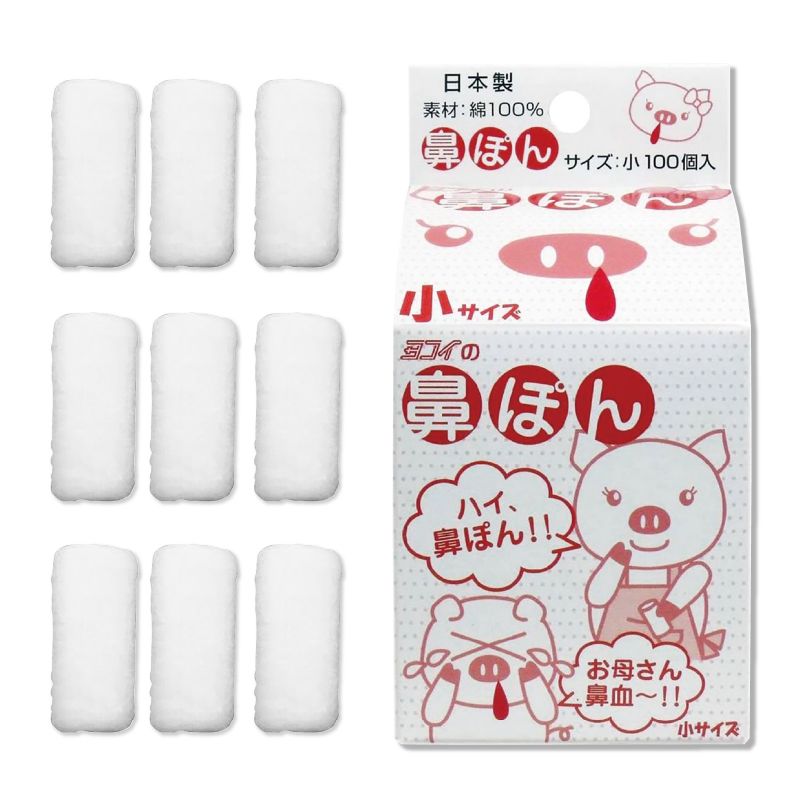 　ギフトサービスについて【メール便(定形外郵便)の配送について】※こちらの商品は、[メール便(定形外郵便)]での発送となります。※他商品との同梱された場合は、[宅配便]での発送となり通常の送料が掛かります。※[他商品との同梱][代金引換][配達日時指定]でのご注文をお受けできません。※原則ポスト投函となります。通常の[宅配便]と違い配達までのお時間が掛かる場合があります。鼻血のお手当、花粉時の鼻水に 脱脂綿なので繊維が残らず安心■品名 :鼻ポン小サイズ100個入り■品番:052186■JANコード:4571103310649■メーカー名:有限会社ヨコイ■セット内容:本体(100入)×1■重量:36g■材質:綿100%■完成サイズ:φ9×20mm鼻血のお手当、花粉時の鼻水に 脱脂綿なので繊維が残らず安心商品特徴一覧【Artec(アーテック)/学校教材・教育玩具 → 医療・介護 → 医療用品】、【トップ → 医薬品・コンタクト・介護 → 衛生日用品 → その他】、アーテック、Artec、52186、医療・介護、医療用品、、4571103310649、通信販売、通販、販売、買う、購入、お店、売っている、ショッピング【ヨコイ 鼻ポン小サイズ100個入り (052186)】広告文責(有)イースクエアTEL:0120-532-772鼻血のお手当、花粉時の鼻水に 脱脂綿なので繊維が残らず安心■品名 :鼻ポン小サイズ100個入り■品番:052186■JANコード:4571103310649■メーカー名:有限会社ヨコイ■セット内容:本体(100入)×1■重量:36g■材質:綿100%■完成サイズ:φ9×20mm鼻血のお手当、花粉時の鼻水に 脱脂綿なので繊維が残らず安心※お客さま都合による、ご注文後の[キャンセル][変更][返品][交換]はお受けできませんのでご注意下さいませ。※当店では、すべての商品で在庫を持っておりません。記載の納期を必ずご確認ください。※ご注文いただいた場合でもメーカーの[在庫切れ][欠品][廃盤]などの理由で、[記載の納期より発送が遅れる][発送できない]場合がございます。その際は、当店よりご連絡させていただきます。あらかじめご了承ください。※リニューアル等により パッケージ、仕様、セット内容 が変更になる場合がございます。予めご了承下さい。【メール便(定形外郵便)の配送について】※こちらの商品は、[メール便(定形外郵便)]での発送となります。※他商品との同梱された場合は、[宅配便]での発送となり通常の送料が掛かります。※[他商品との同梱][代金引換][配達日時指定]でのご注文をお受けできません。※原則ポスト投函となります。通常の[宅配便]と違い配達までのお時間が掛かる場合があります。こちらの商品は【お取り寄せ(5〜7営業日以内に発送予定)】となります。あらかじめご了承くださいませ。