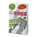 レスキュー簡易寝袋 (23000) [キャンセル・変更・返品...