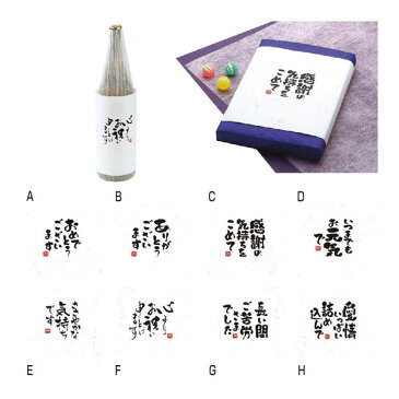 ことばのし 50枚入 ご苦労さま (4-2557) [キャンセル・変更・返品不可]