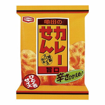 亀田製菓 小袋 カレーせんミニ(B) (14996) 単品 [キャンセル・変更・返品不可]