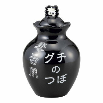 ストレス解消 ぐちの壺 毒舌用(B) (SAN2112-2) 単品 [キャンセル・変更・返品不可]のサムネイル