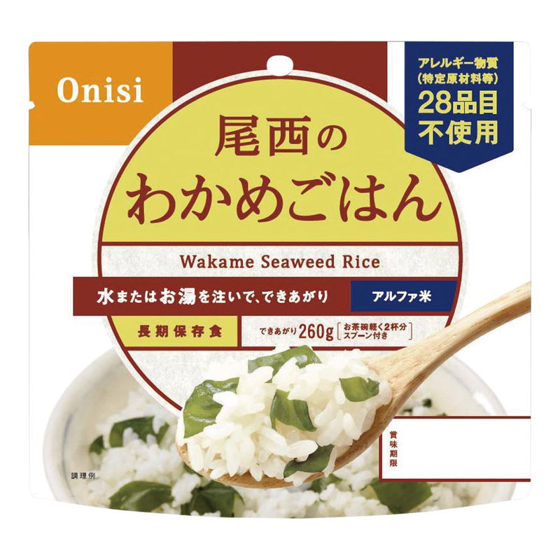 尾西のアルファ米 わかめごはん (601) 単品 [キャンセル・変更・返品不可]