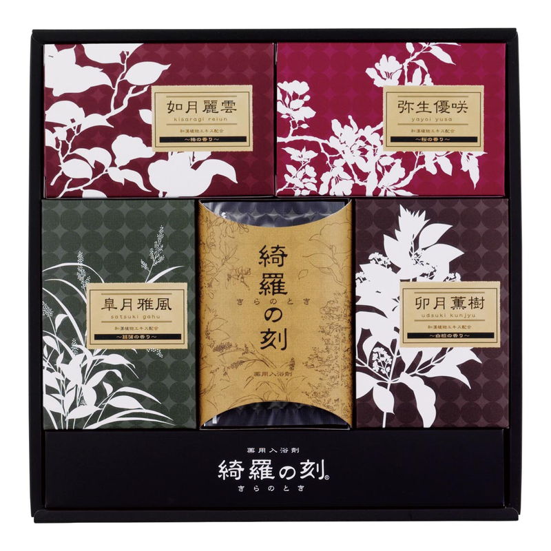 薬用入浴剤 綺羅の刻ギフト (KRA-20) 単品 [キャンセル・変更・返品不可]
