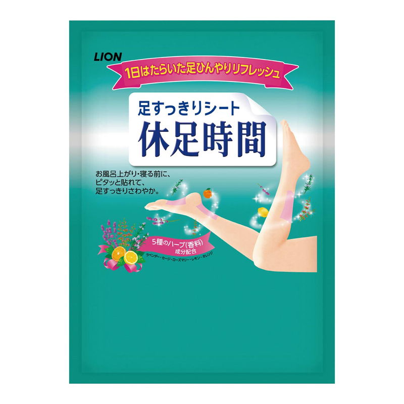 ライオン 休足時間2枚 (KJRDD) 単品 [