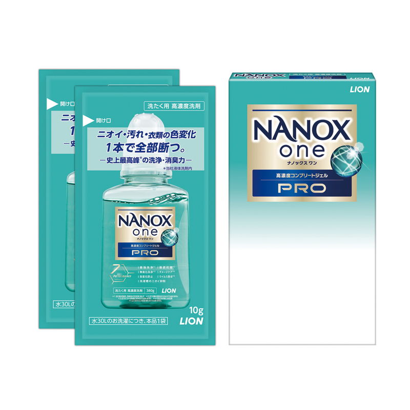 ライオン NANOX one PRO (10g×2袋) (HENOP2) 単品 [キャンセル・変更・返品不可]