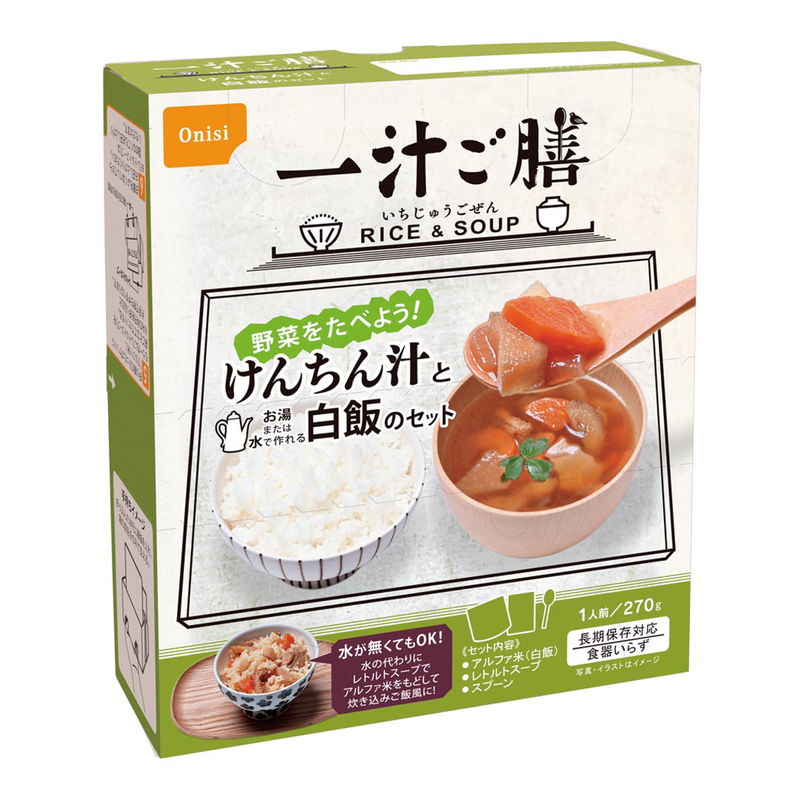 一汁ご膳 けんちん汁(A) (3037) 単品 [キャンセル・変更・返品不可]