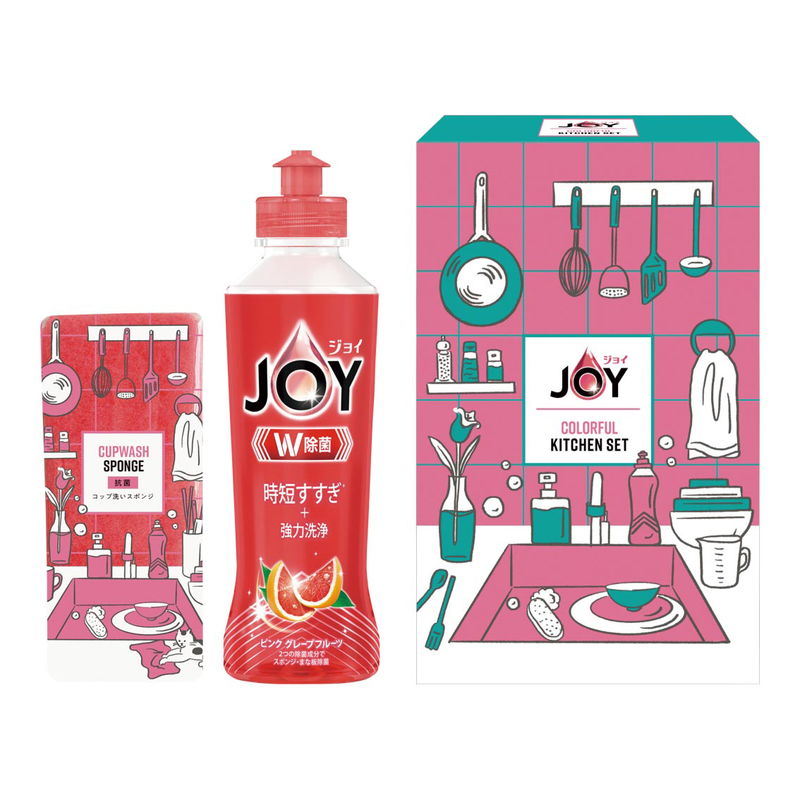 ジョイカラフルキッチンセット グレープフルーツ(A) (CLFA-5) 単品 [キャンセル・変更・返品不可]