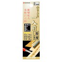 玉鳥 レザーソー小さくても一人前替 (S1160)
