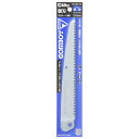 シルキー ゴムボーイ 細目 替刃 (240MM 291-24)