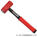 OH ライトン両口ハンマー 1.3 (OHW-3LT)