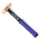 JSH 銅ハンマー 450g (JD-10)
