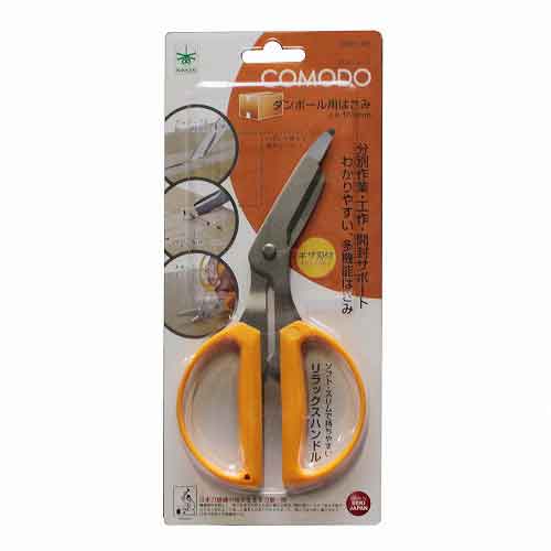 COMODO ダンボール用はさみ (CDH-165)