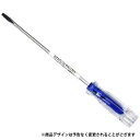 ベッセル 精密タイプドライバNo.6900 (-2.5X100)