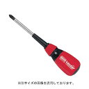 ベッセル ベクトル普通ドライバー (B-260 +1X75)