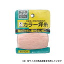 たくみ カラー坪糸 (NO.1130)