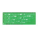 シンワ テンプレート 英数字記号定規 (TE-5 66013)