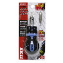 SK11 スタビーラチェットドライバー (SRD-610)