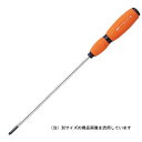 KTC ソフト細軸ドライバー (D7SP-075)