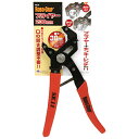 ROBOGRIP プライヤー (230MM)