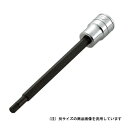 KTC ロングヘキサゴンソケット (BT3-12L-S)