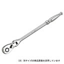 KTC フレックスロングRCハンドル (BR4FL-H)