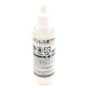 グット ステンレス用フラックス (BS-45)