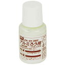 グット アルミろう用フラックス (ZA-45)
