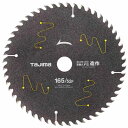 タジマ タジマチップソー高耐久FS造作 165-52P (TC-KFZ16552)